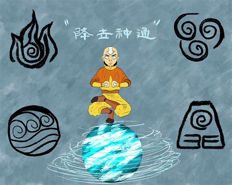 AVATAR AANG - Master of All Elements :: Behance