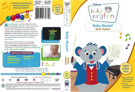 Baby Einstein DVD Cover