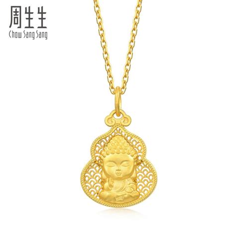 Chow Sang Sang 周生生 999.9 24K Pure Gold Price-by-Weight Gold Pendant ...