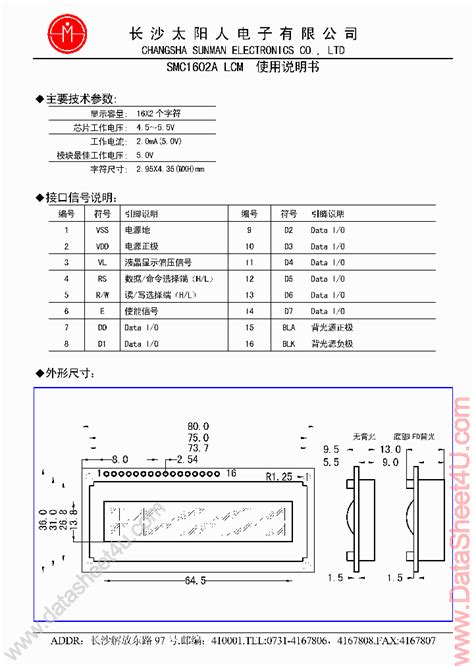 LCD-1602A_933971.PDF Datasheet Download --- IC-ON-LINE