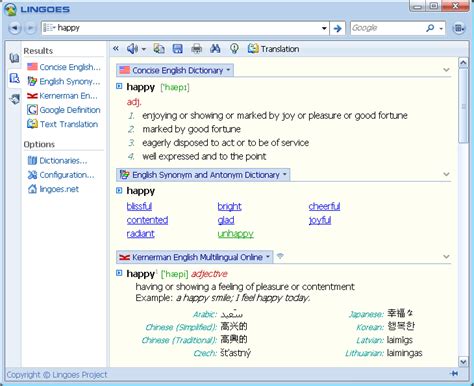 Lingoes -- free dictionary and full text translation software