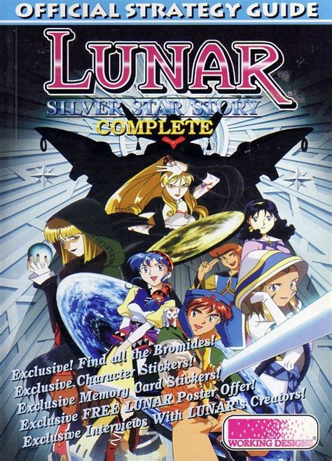 Lunar: Silver Star Story Complete Official Strategy Guide - Misc Guides - Retromags Community