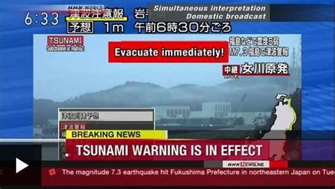 Japan lifts tsunami advisories issued after 7.4 magnitude earthquake — Earth Changes — Sott.net