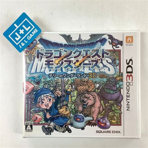 Dragon Quest Monsters: Terry no Wonderland 3D - Nintendo 3DS (Japanese Import) | Dragon quest ...