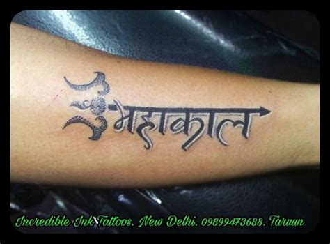 Amazing Mahakal Tattoo in 2020 | Tattoos, Tattoo designs and meanings, Ink tattoo