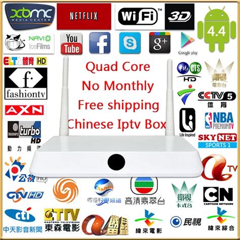 Tv Box For Chinese Channels : That's a good tv box.