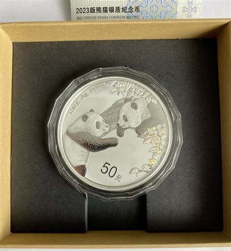 Silver Panda 150gr Coin - UK (Ungraded) - The Silver Forum