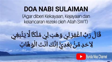 DOA NABI SULAIMAN Agar Dilancarkan Rezeqinya, doa nabi sulaiman untuk kekayaan - YouTube