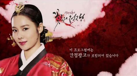 Asadal: [Drama Review] Cruel Palace - War of the Flowers