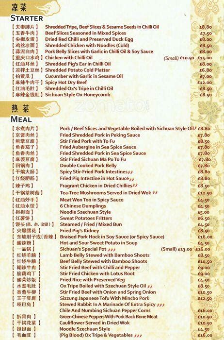 Sichuan Restaurant Menu, Menu for Sichuan Restaurant, North Greenwich ...