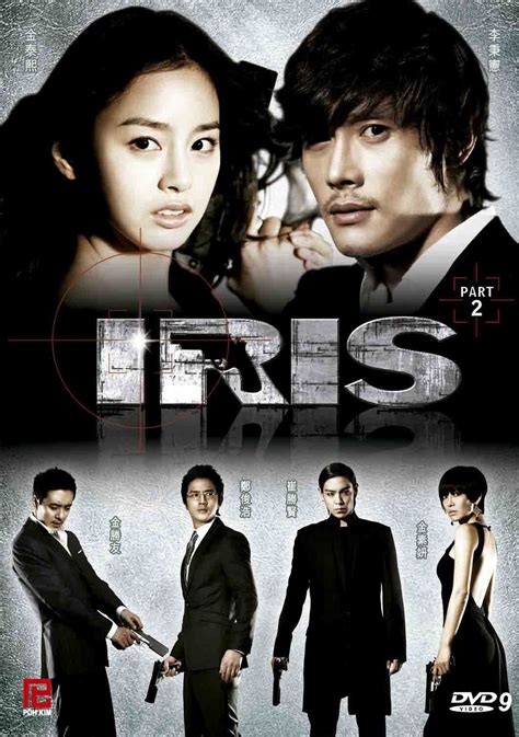 Iris: The Movie Filmini izle | Lee byung hun, Movie iris, Asian film