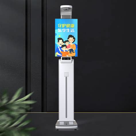 Digital Scale Height Index Weight Bmi Machine 50HZ Lcd Advertising Screen
