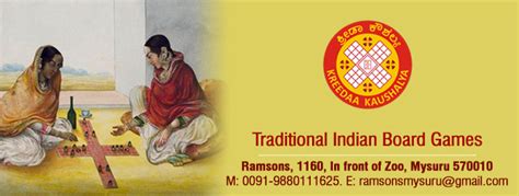Traditional Board Games of India: Kreedaa Kaushalya 2017 Brochure