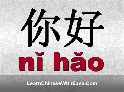 57 best images about chinese characters on Pinterest | Language, Pirate words and Write chinese ...