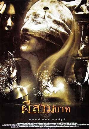 Bangkok Haunted (2001) - MyDramaList