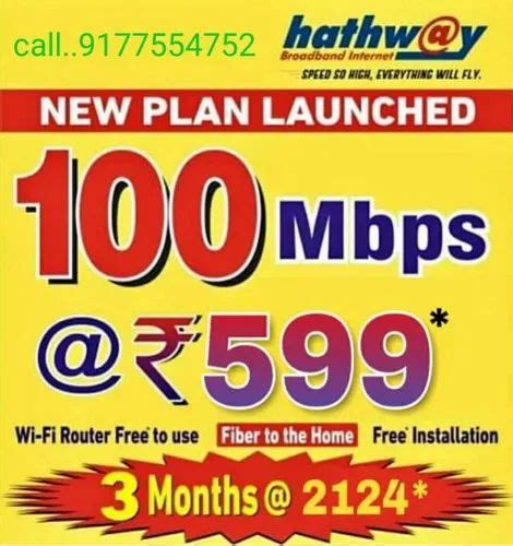 Hathway 100 Mpbs599 & Wifi Router Free by Hathway Broadband New Connection, Hyderabad