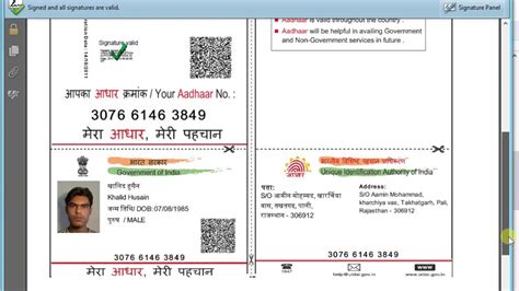 Download Aadhar Card with Aadhar Number - UIDAI Aadhaar