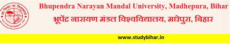 Bhupendra Narayan Mandal University – Study Bihar