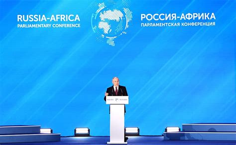 International Parliamentary Conference Russia – Africa in a Multipolar World • President of Russia
