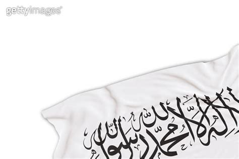 Realistic Taliban flag with folds, isolated on white background. Footer ...