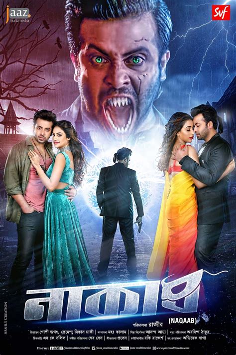 Naqaab (2018) Bengali Full Movie 1080p UNCUT HDTVRip 2GB & 350MB 5.1 ...