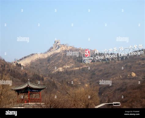 Great wall in Beijing Stock Photo - Alamy