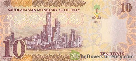 10 Saudi Riyals banknote 2016 series - Exchange yours for cash today