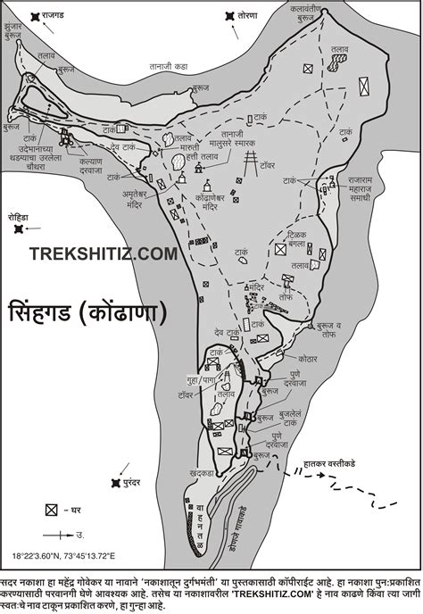 Sinhagad