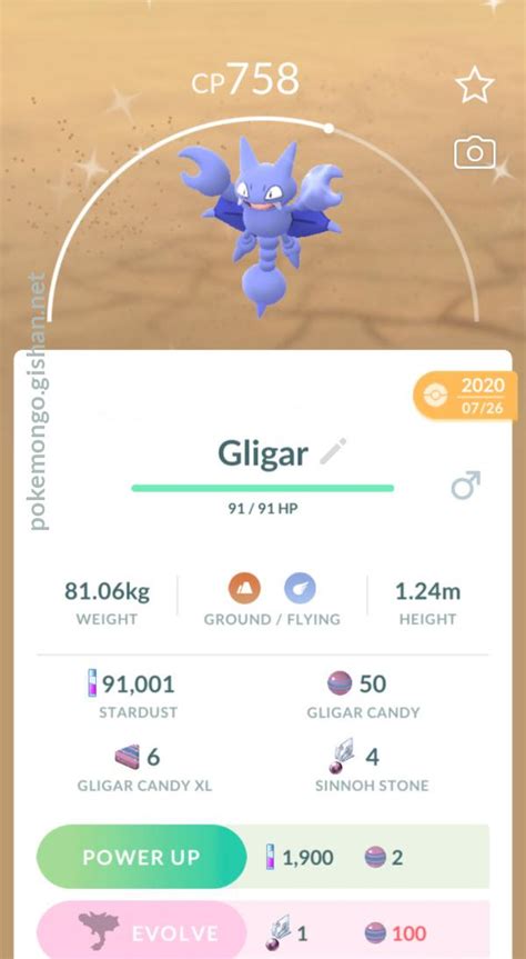 Shiny Gligar - Pokemon Go