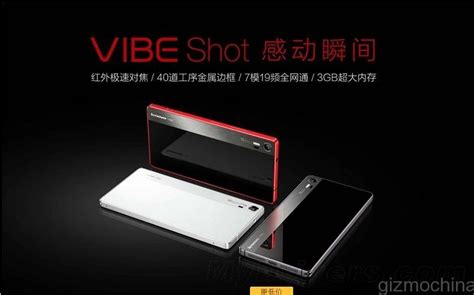 Lenovo Vibe Shot Goes on Sale: The Best Lenovo Camera Phone Yet