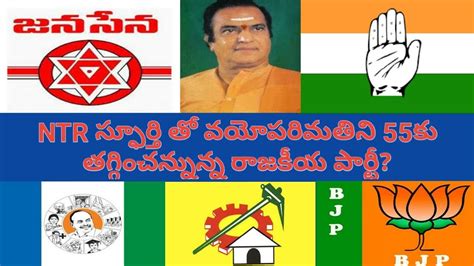 Andhra Pradesh Political News Latest || Andhra Pradesh Political ...