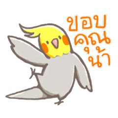 Quint & Poom wedding gift 09.07.23 – LINE stickers | LINE STORE