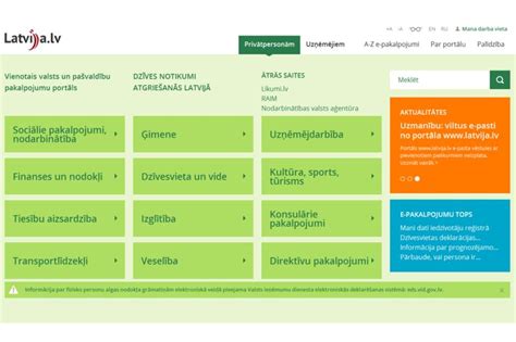 Portāla „Latvija.lv” piedāvātās iespējas. Kā tajā orientēties (I) - LV ...