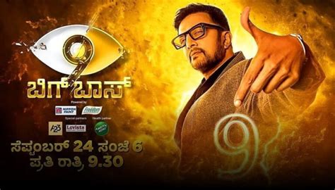 Bigg Boss Kannada Season 9 Contestants Names, BBK9 - 2022