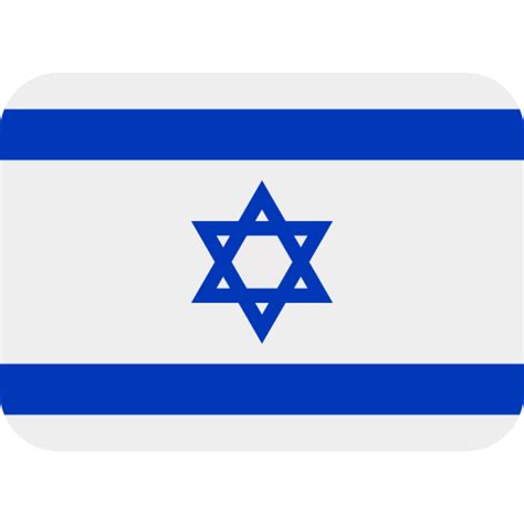 🇮🇱 Drapeau : Israël Emoji