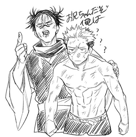 Choso and his little brother (fan art by @/zach_zach_zap on twitter) : r/JuJutsuKaisen