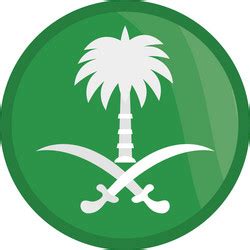Saudi Emblem Vector Images (over 2,400)