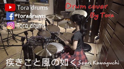 Senri Kawaguchi drum cover by Tora | Senri Kawaguchi drum cover by Tora Tô Ra Tora Drums https ...