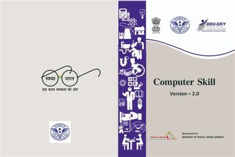 DDU Gky Computer skill book at Rs 95 | Books on Operating Systems in ...