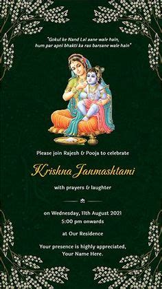 Shri Krishna Janmashtami Invitation Card