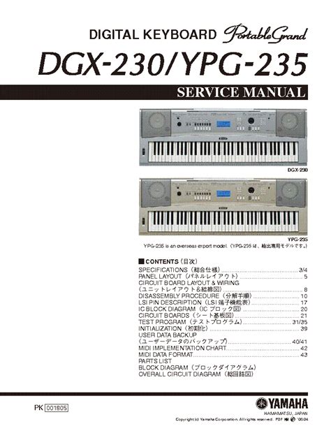 YAMAHA DGX-230 YPG-235 Service Manual download, schematics, eeprom, repair info for electronics ...