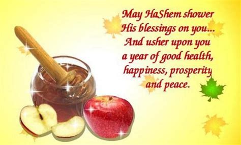 Rosh Hashanah Wishes, Cards, Images Bible Blessings