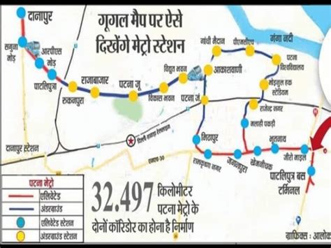 Patna Metro route and fare information will be available from Google ...