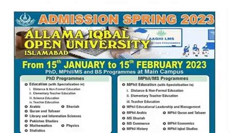 Allama Iqbal Open University Admission 2023 for Spring Semester - GMC