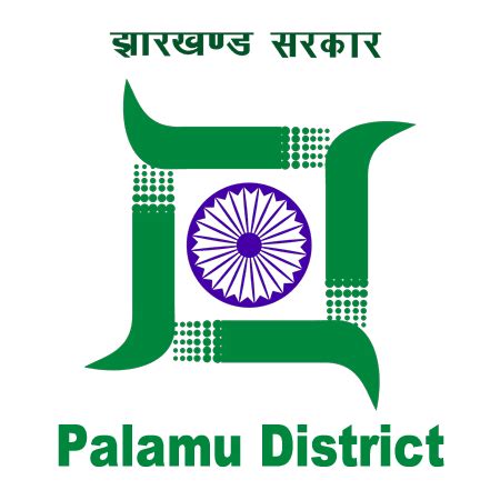 Palamu District Recruitment 2020 Apply Online Job Vacancies 21 December 2020