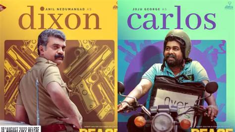 Anil Nedumangad and Joju George’s Character Videos From Peace Unveiled; Take a Look – Vartahub ...