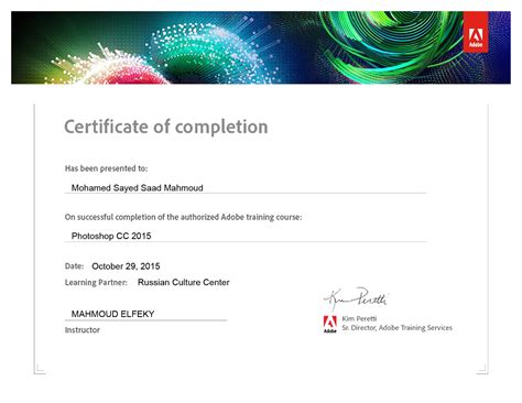 Adobe Custom Certificate on Behance