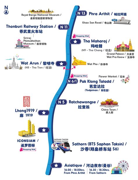 Timetable tourist boat - Bangkok Happy hub