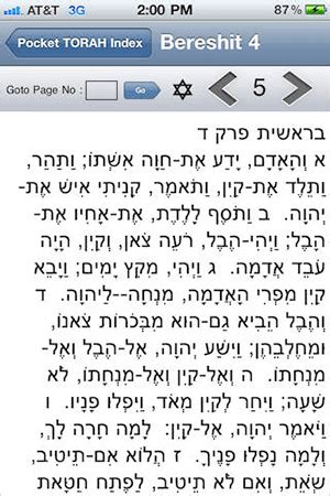 The Torah Bible Pentateuch iOS App by The App Guruz