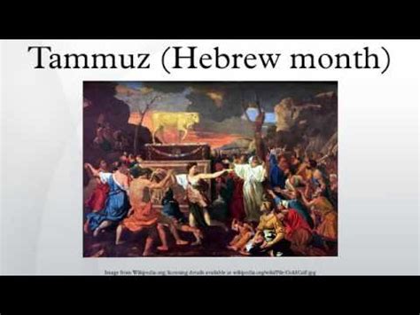 Tammuz (Hebrew month) - YouTube